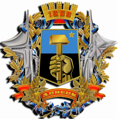 Найди свой город