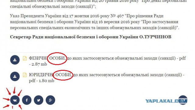 VK.com заблокирован