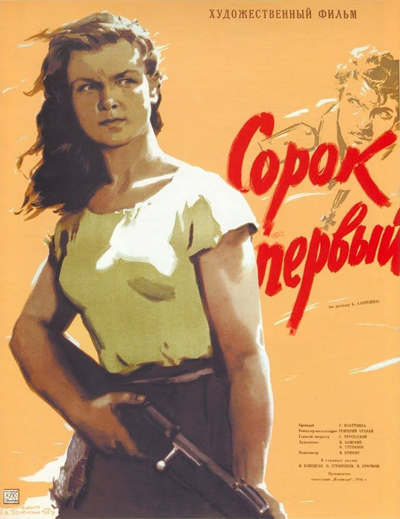 Сколько-сколько у тебя было мужчин?