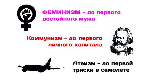 Мир спасет не христианство