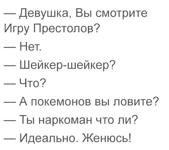 Смешные картиночки с интернетов