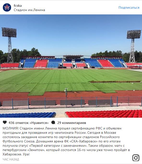 Футбол. Чемпионат России. Межсезонье. часть 4