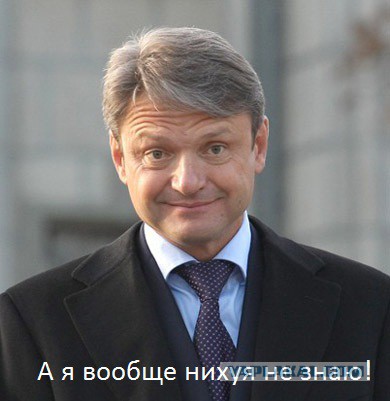 Оперативная разработка судьи Хахалевой