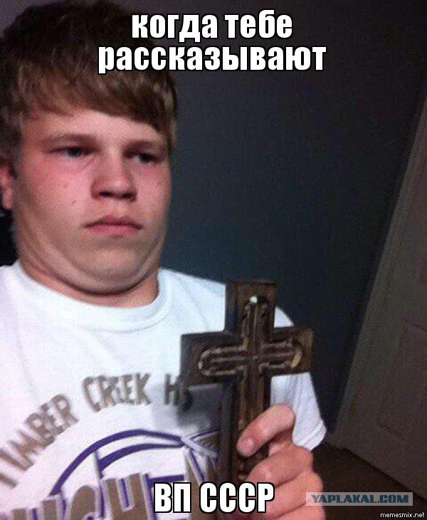 Обратно в СССР: что тогда было лучше, чем сейчас