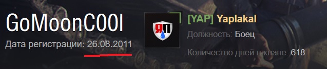 Wargaming 49