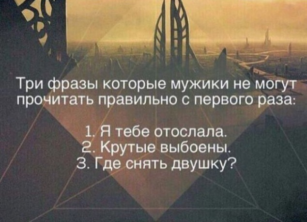 Забавные комментарии, шутки и фразы из этих ваших интернетов
