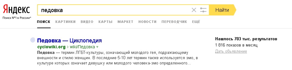 Переводчик По Фото С Удмуртского На Русский