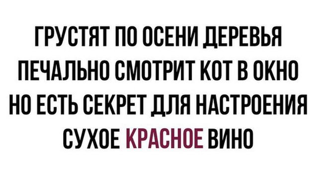 Всякая всячина