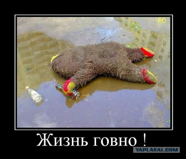 О такой от юмор