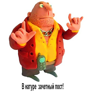 Как делают цепи