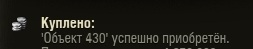 Wargaming 51