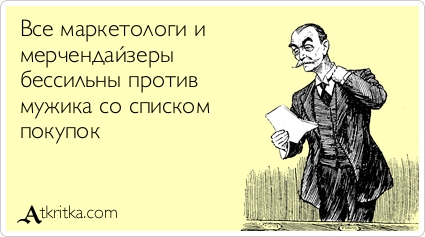 Как нагло врут производители красной икры