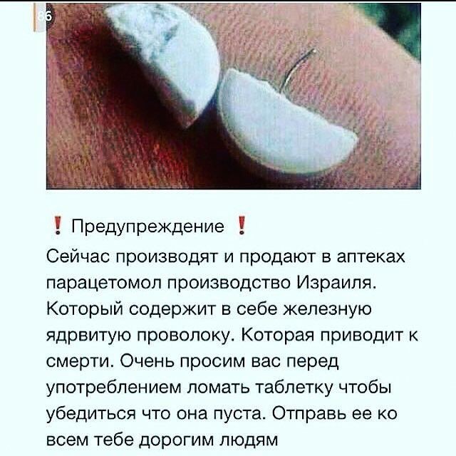 Евгений Спицын. Иудейская кипа выше закона?