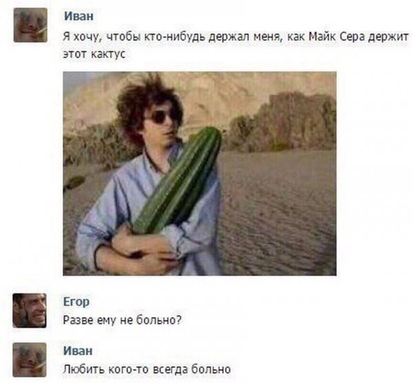 Нестандартный юмор
