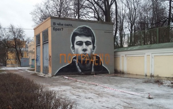 Кабель для загрузки котиков