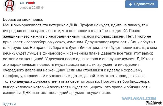 Ребенок не от мужа - ваше мнение