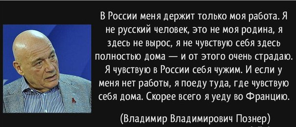 Записки "экстремиста": Я приветствую санкции