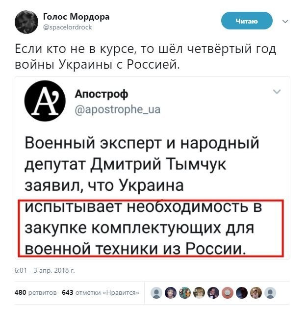 Смешные комментарии из социальных сетей 06.04.2018