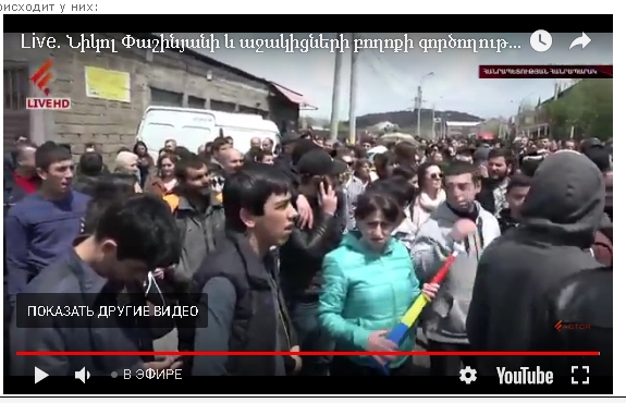 Власти Армении пошли на силовую акцию против шествия оппозиции в Ереване