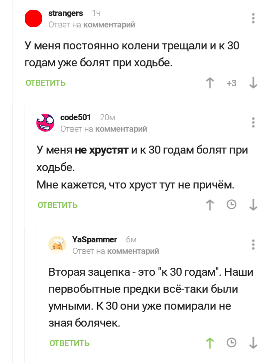 Прикольные комментарии и высказывания из Сети