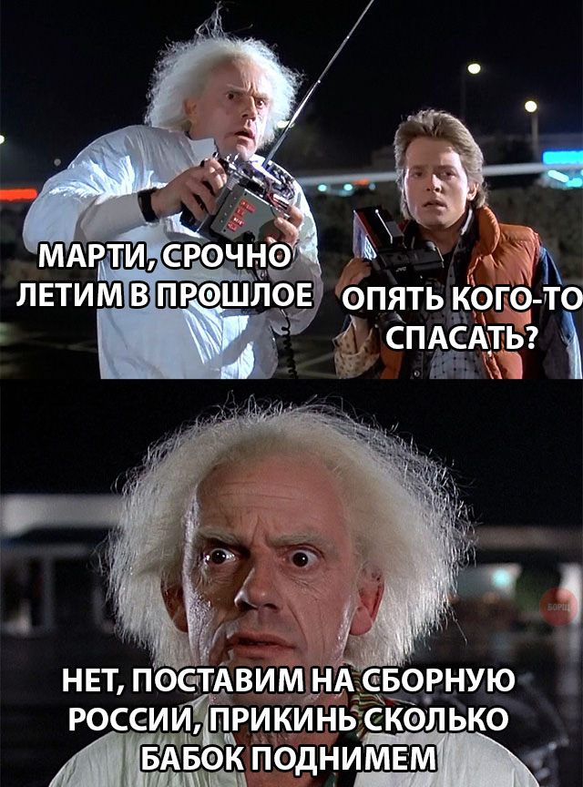 Бабушка сколько. Сколько сколько бабка. Опять в прошлое. Бабка сколько да ты. Сколько сколько кофе бабка
