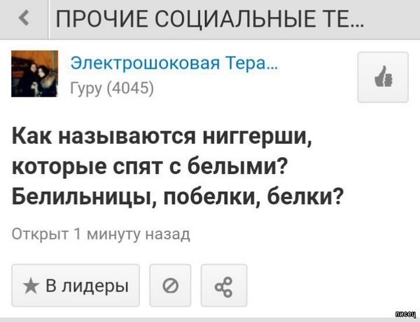 Смешные комментарии из социальных сетей 03.08.2018