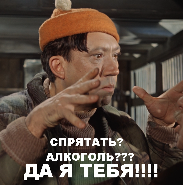 В Госдуме предложили «спрятать» алкоголь от россиян 