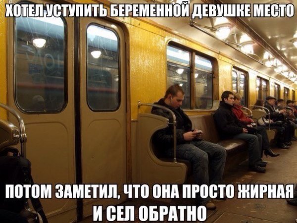 Нестандартный юмор