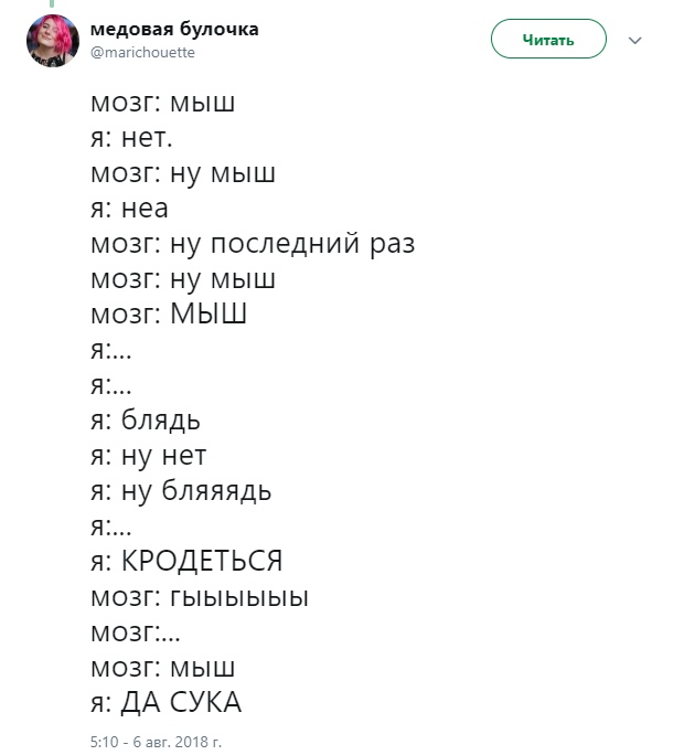 «Мы никогда не будем смешнее русских»