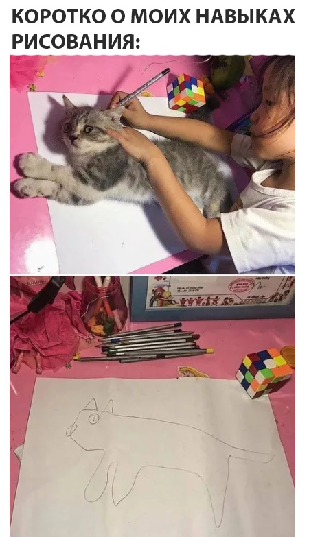 Нестандартный юмор