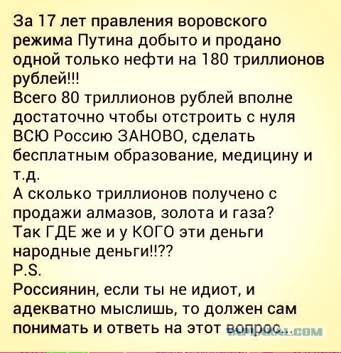 Нефтяники больше не хотят сдерживать рост цен на бензин