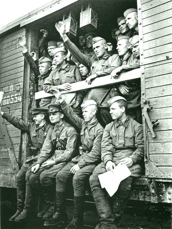 1941 год