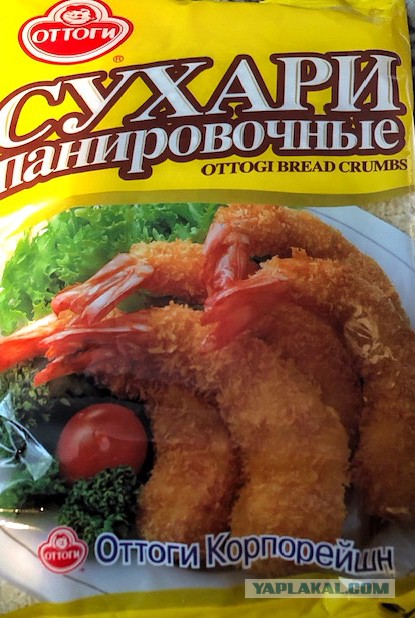 Еда из отходов. Антикризисный псто