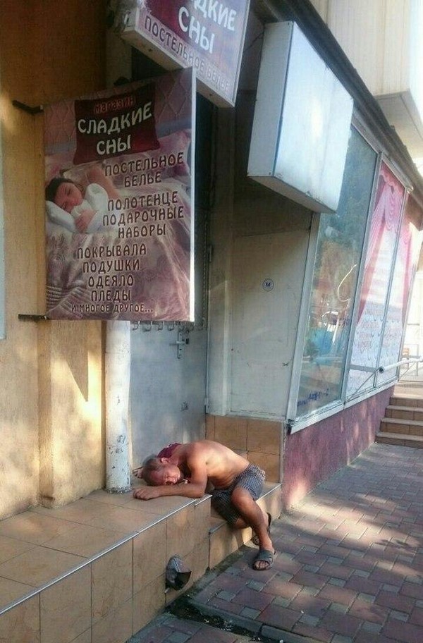 Выловлено в наших сетях