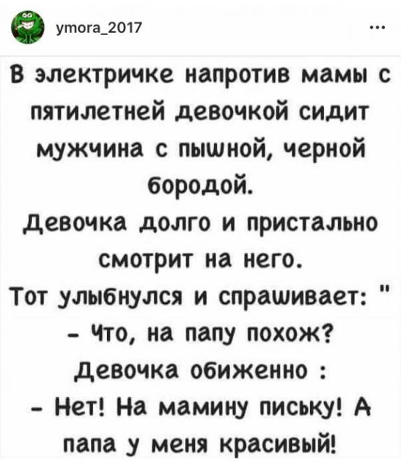 Немного юмора из этих ваших соцсетей