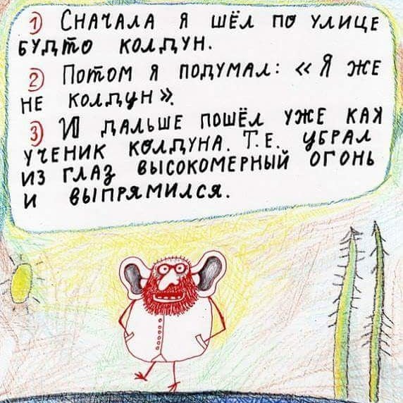 Абсурд