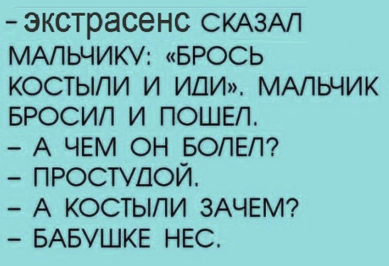 Картинки с надписями, истории и анекдоты