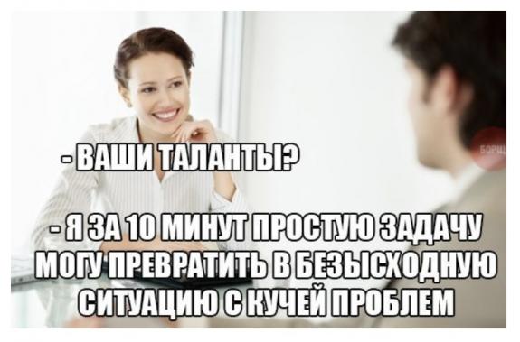 Безнадега.ру