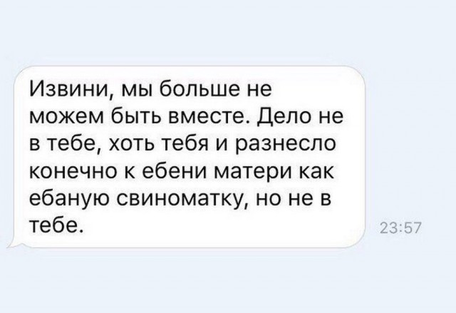 Картинки с претензией на юмор. Старые - 3