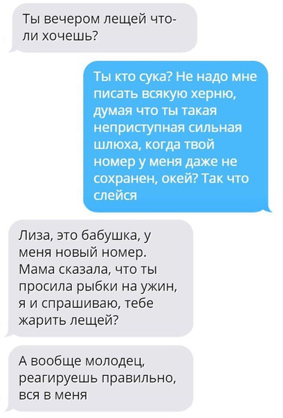 Чуток картинок! 26.12.19