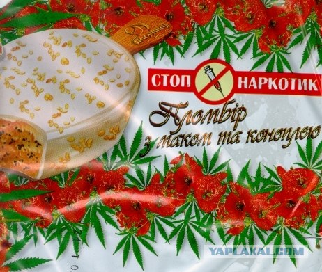 Мороженко