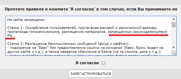 Против конституционного переворота и узурпации власти