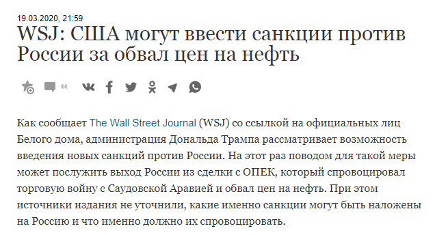 Я потерплю! Я терпел, могу ещё!