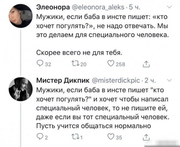Немного картинок для настроения 06.04.20