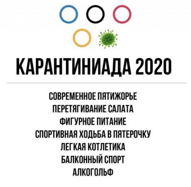Так себе картинки №16