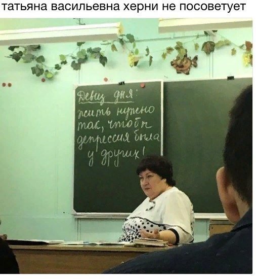 Завидую их ученикам