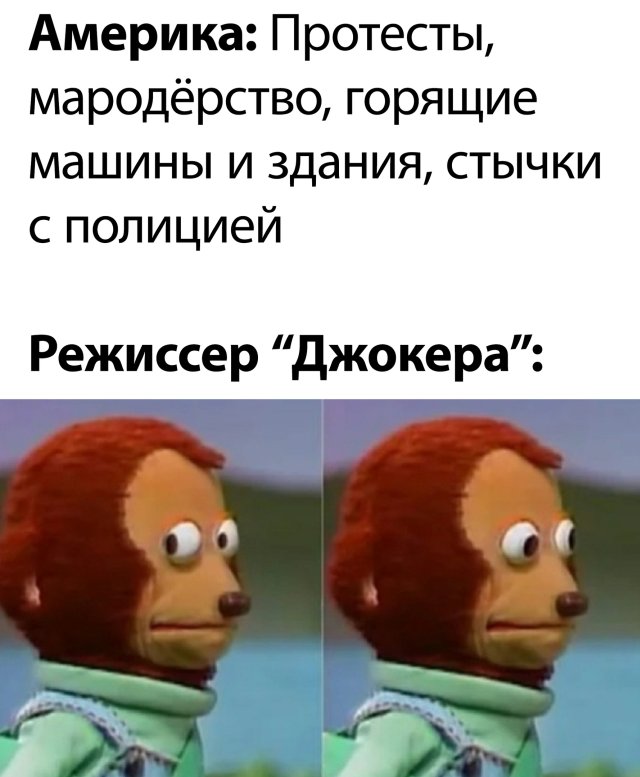 Перлы 08.06.20.
