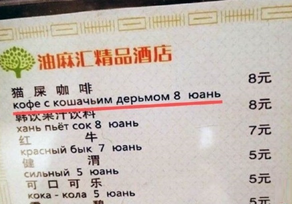 Так себе картинки 09.06.20