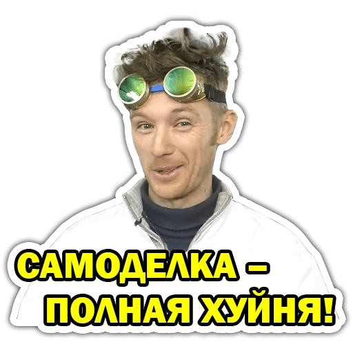 Заряженная кувалда