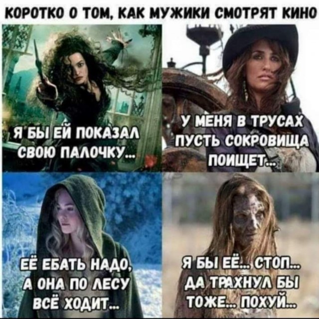 К тяжелому понедельнику. Немного слегка пошлых картинок с надписями 16+ (20.07.2020)